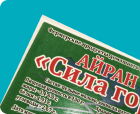 Горячее тиснение Горячее тиснение